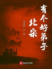 北宋有个人说十万年是一个轮回