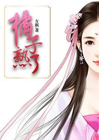 橘子黄瓜香蕉拼盘