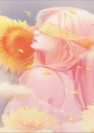 《白月光是她》