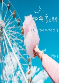 咖啡店的咖啡机属于固定资产中的哪一类