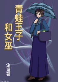 青蛙王子和白雪公主头像