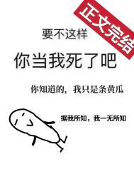 嫁入了豪门